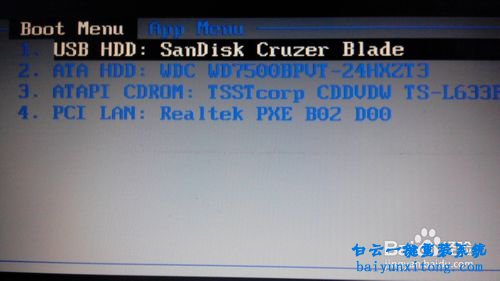 筆記本裝win7,U盤重裝win7系統(tǒng)教程步驟