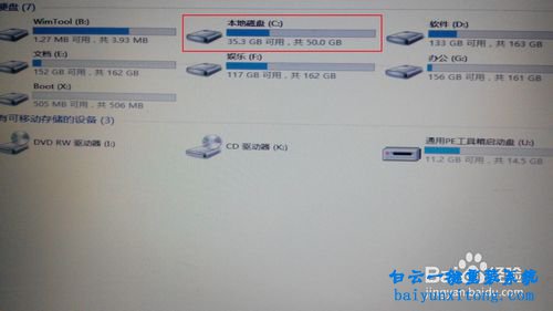 筆記本裝win7,U盤重裝win7系統(tǒng)教程步驟