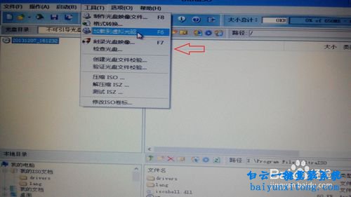 筆記本裝win7,U盤重裝win7系統(tǒng)教程步驟