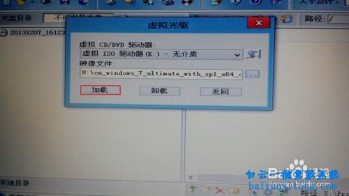 筆記本裝win7,U盤重裝win7系統(tǒng)教程步驟