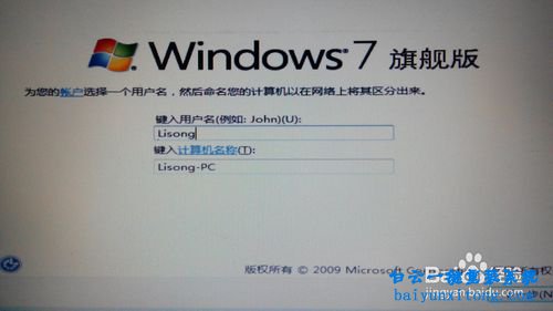 筆記本裝win7,U盤重裝win7系統(tǒng)教程步驟