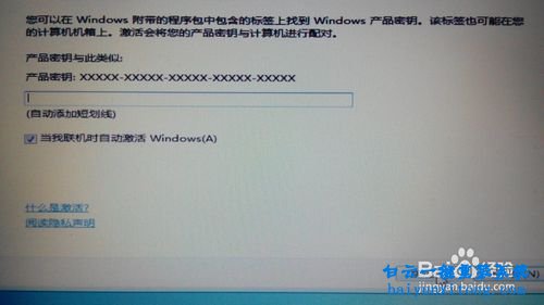 筆記本裝win7,U盤重裝win7系統(tǒng)教程步驟
