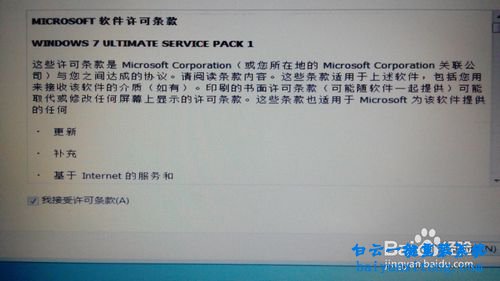筆記本裝win7,U盤重裝win7系統(tǒng)教程步驟