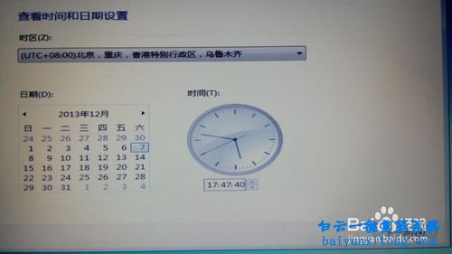 筆記本裝win7,U盤重裝win7系統(tǒng)教程步驟