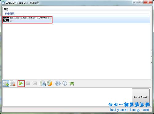 光盤重裝系統(tǒng)win7旗艦版64,光盤,重裝系統(tǒng)步驟