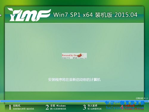 光盤重裝系統(tǒng)win7旗艦版64,光盤,重裝系統(tǒng)步驟