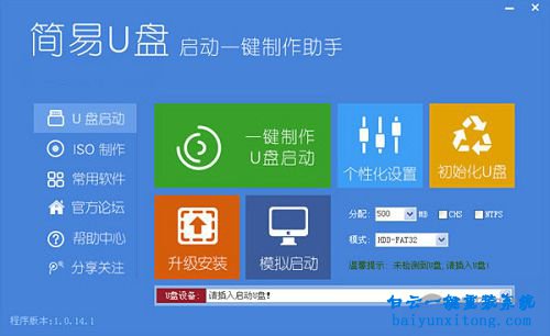 最新win764位旗艦版系統(tǒng)安裝,win7旗艦版系統(tǒng)安裝步驟