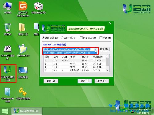電腦無法開機(jī)怎么重裝系統(tǒng)的教程步驟