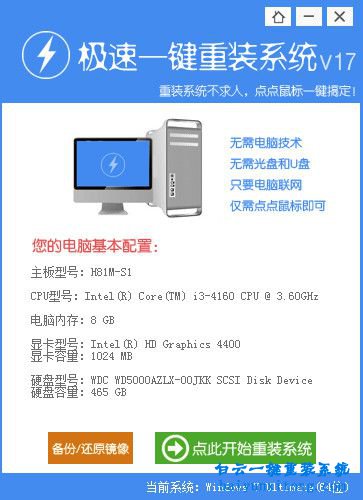 dell筆記本系統(tǒng)重裝,戴爾筆記本重裝系統(tǒng)步驟