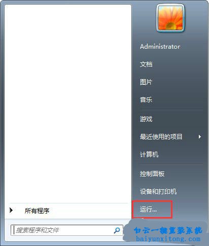 Windows,設(shè)置兼容性選項,兼容性選項步驟