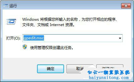 Windows,設(shè)置兼容性選項,兼容性選項步驟