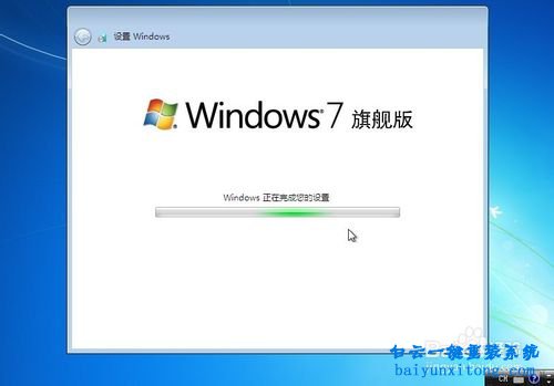 安裝windows7原版系統(tǒng),硬盤安裝win7旗艦版系統(tǒng)步驟