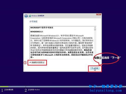 windows8.1系統(tǒng)光盤怎么安裝,怎么安裝windows8.1系統(tǒng)步驟