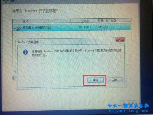 windows8.1系統(tǒng)光盤怎么安裝,怎么安裝windows8.1系統(tǒng)步驟