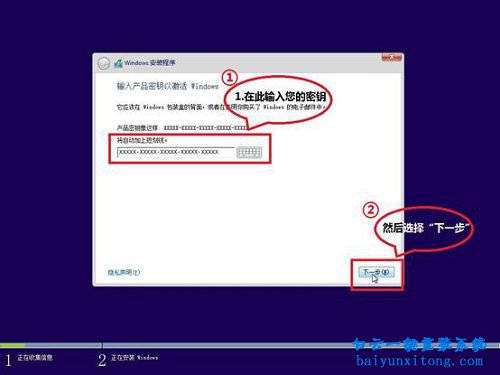 windows8.1系統(tǒng)光盤怎么安裝,怎么安裝windows8.1系統(tǒng)步驟