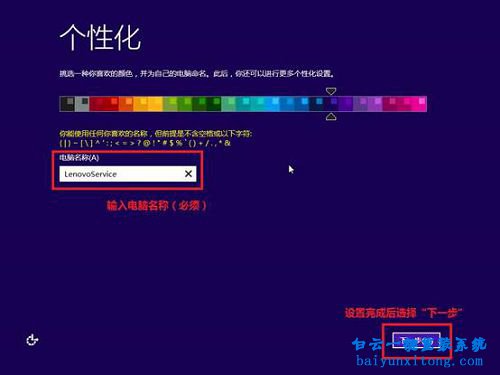 windows8.1系統(tǒng)光盤怎么安裝,怎么安裝windows8.1系統(tǒng)步驟