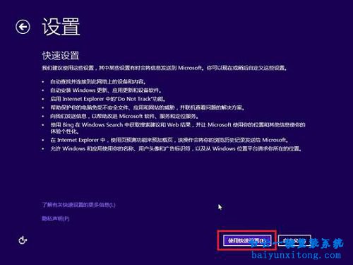 windows8.1系統(tǒng)光盤怎么安裝,怎么安裝windows8.1系統(tǒng)步驟