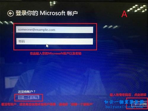 windows8.1系統(tǒng)光盤怎么安裝,怎么安裝windows8.1系統(tǒng)步驟