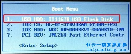 u盤安裝win7系統(tǒng),U盤怎么安裝win7系統(tǒng)步驟