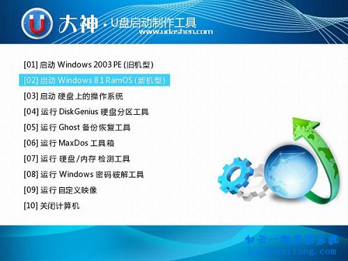 u盤安裝win7系統(tǒng),U盤怎么安裝win7系統(tǒng)步驟