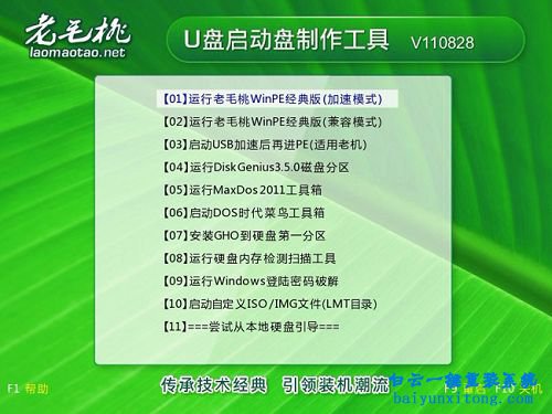 Windows操作系統(tǒng)重裝步驟，電腦系統(tǒng)怎么重裝步驟