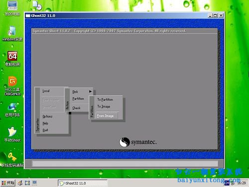 Windows操作系統(tǒng)重裝步驟，電腦系統(tǒng)怎么重裝步驟