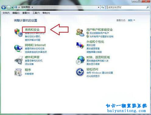 win7開機(jī)出現(xiàn)“配置Windows，請(qǐng)勿關(guān)機(jī)”怎么解決步驟