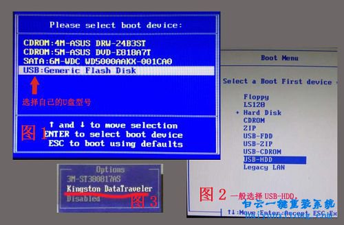 u盤重裝原版Win8系統(tǒng),U盤一鍵重裝原版win8系統(tǒng)步驟