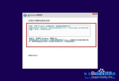 惠普Pavilion 550-171cn電腦怎么使用光盤重裝系統(tǒng)步驟
