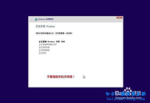 怎么重裝系統(tǒng)windows8,windows8系統(tǒng)重裝步驟