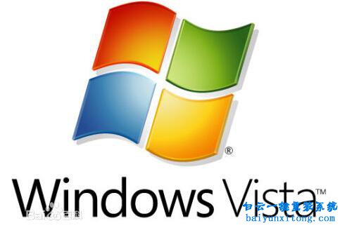 Vista故障解決方法，怎么解決Windows Vista系統(tǒng)問題步驟