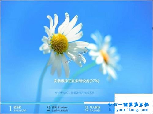 GHOST手動還原重裝系統(tǒng)詳細(xì)教程，手動ghost步驟