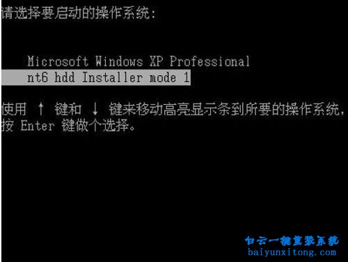 神舟戰(zhàn)神G8-SL7S2筆記本怎么重裝win7系統(tǒng)步驟