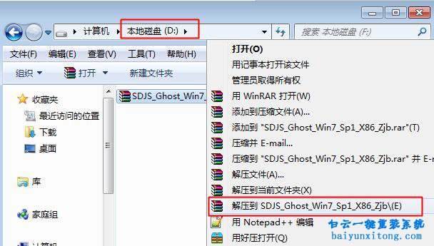 電腦能夠開機怎么重裝系統(tǒng)，電腦重裝系統(tǒng)教程步驟