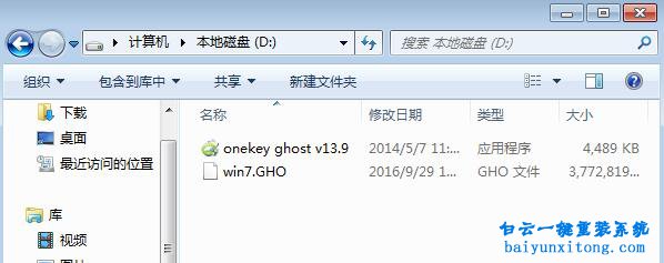 電腦能夠開機怎么重裝系統(tǒng)，電腦重裝系統(tǒng)教程步驟