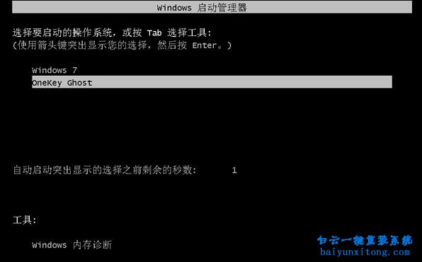 電腦能夠開機怎么重裝系統(tǒng)，電腦重裝系統(tǒng)教程步驟