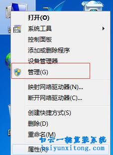 怎么設(shè)置開機密碼，win7怎么設(shè)置開機密碼步驟