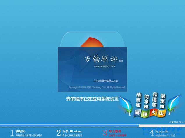 電腦怎么重裝系統(tǒng),最簡單重裝系統(tǒng)方法步驟