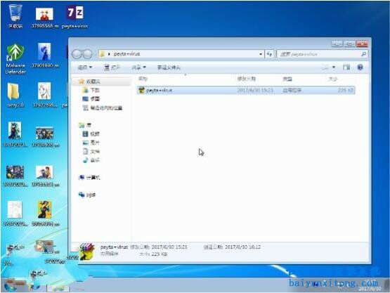 Petya病毒以及其變種的運(yùn)作原理和損失挽救方案步驟