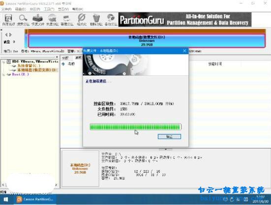 Petya病毒以及其變種的運(yùn)作原理和損失挽救方案步驟