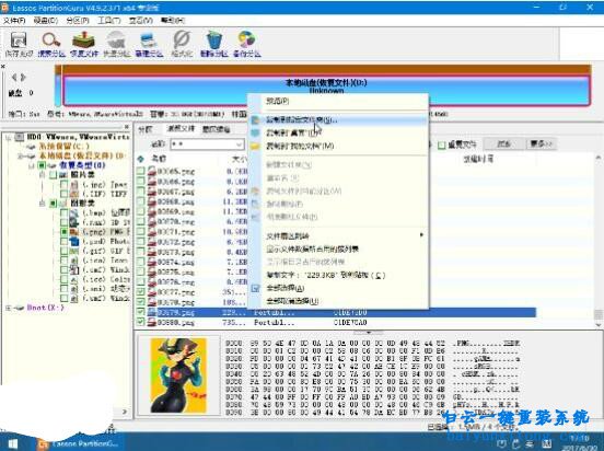 Petya病毒以及其變種的運(yùn)作原理和損失挽救方案步驟