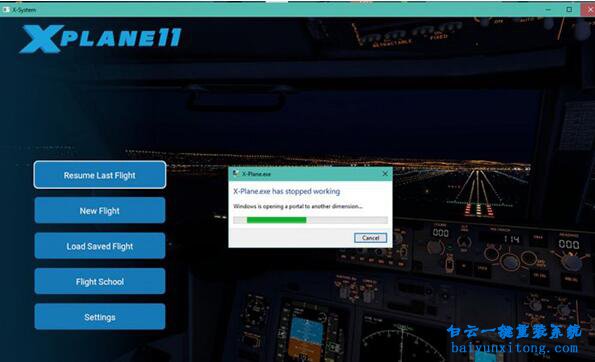Win10秋季創(chuàng)意者更新Build 16232快速預(yù)覽版步驟