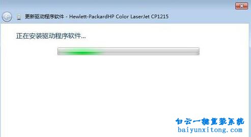 win7USB設(shè)備無(wú)法自動(dòng)獲取驅(qū)動(dòng)步驟
