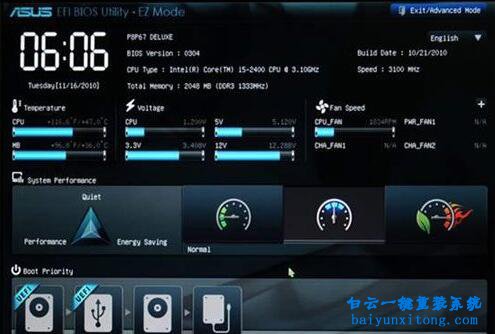 win10電腦開機(jī)需要按F2進(jìn)系統(tǒng)步驟