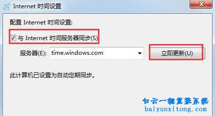 win10電腦開機(jī)需要按F2進(jìn)系統(tǒng)步驟