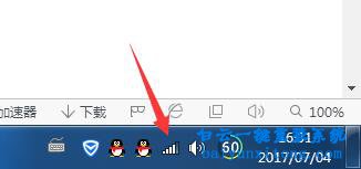 怎么查看Windows7系統(tǒng)默認(rèn)網(wǎng)關(guān)步驟