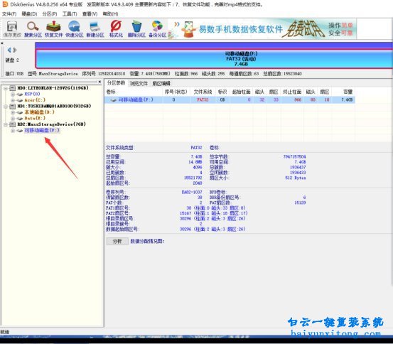 win10創(chuàng)意者更新,U盤安裝win10創(chuàng)意者更新6月版本步驟