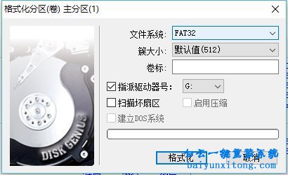win10創(chuàng)意者更新,U盤安裝win10創(chuàng)意者更新6月版本步驟
