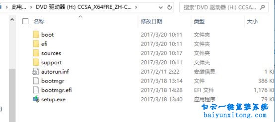 win10創(chuàng)意者更新,U盤安裝win10創(chuàng)意者更新6月版本步驟