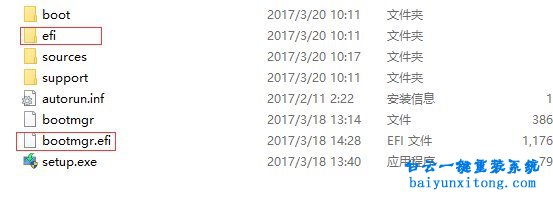 win10創(chuàng)意者更新,U盤安裝win10創(chuàng)意者更新6月版本步驟